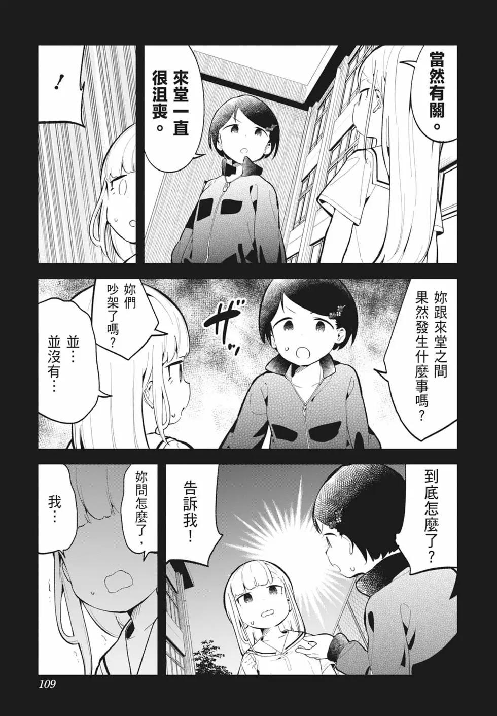 第 105 页