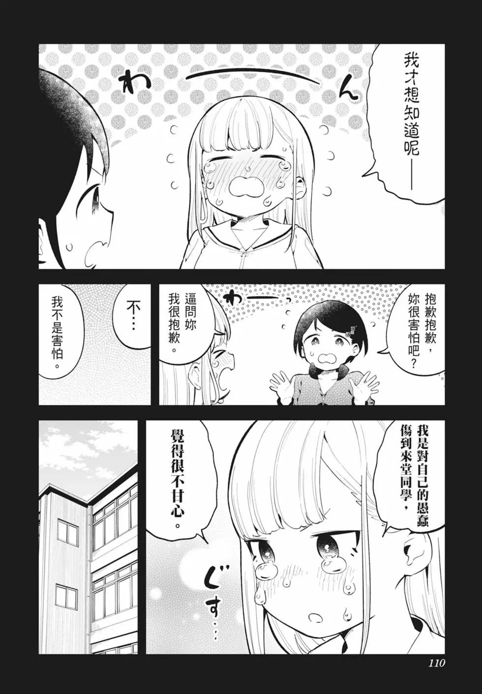 第 106 页