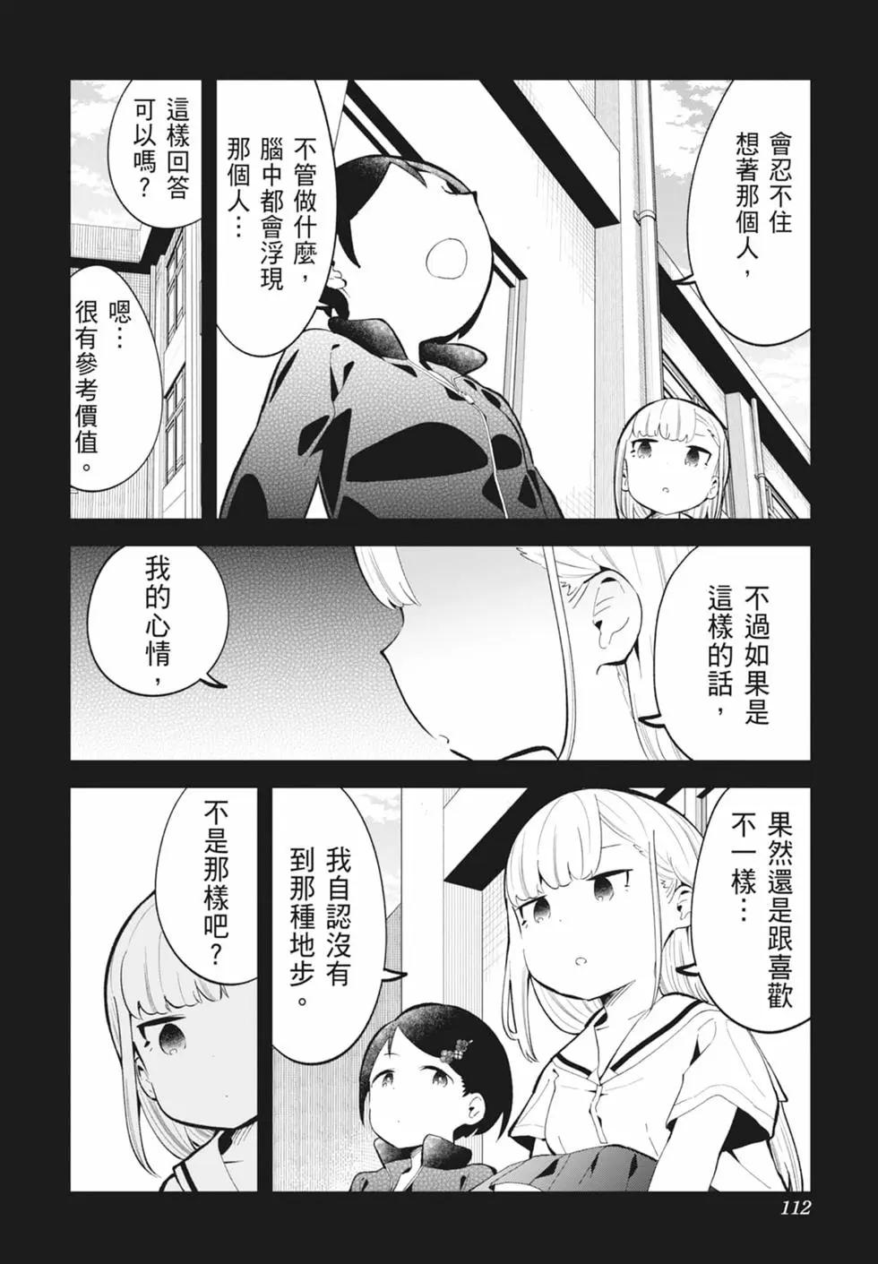 第 108 页