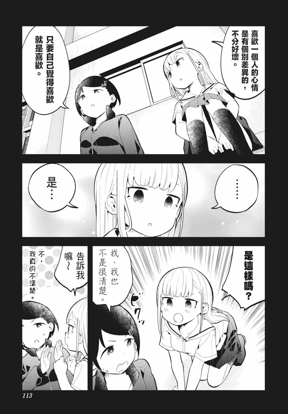 第 109 页