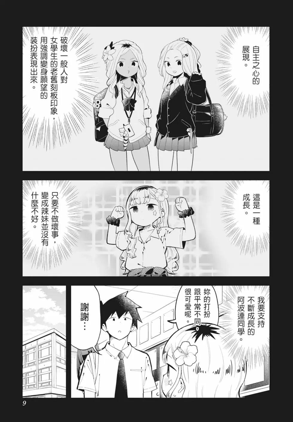 第 11 页