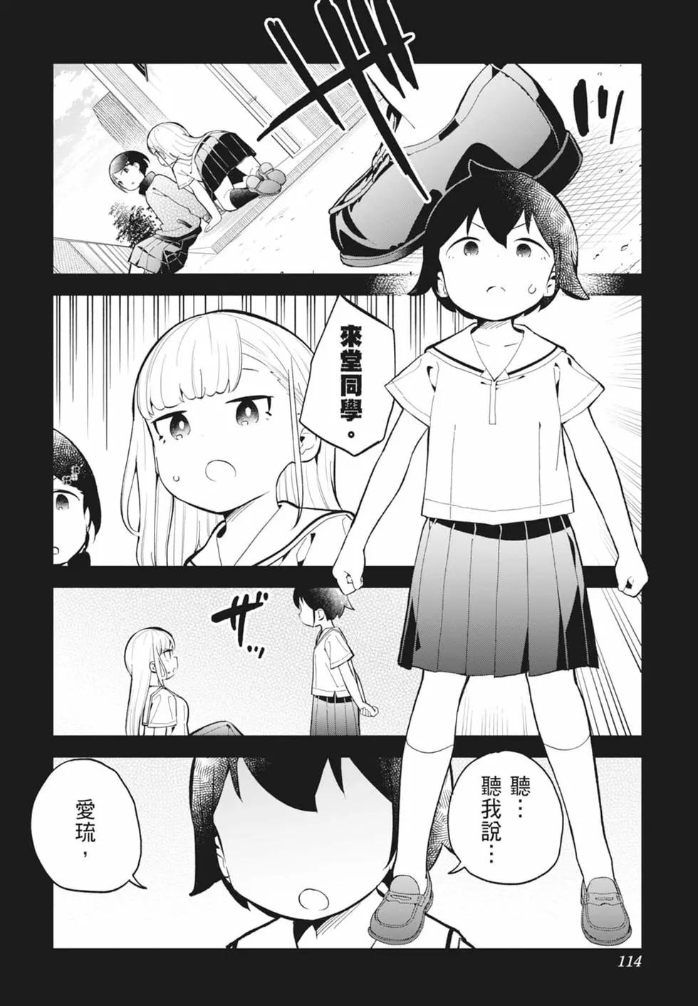 第 110 页