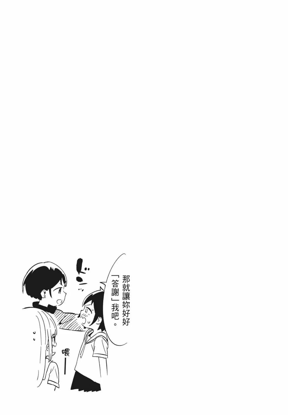 第 113 页