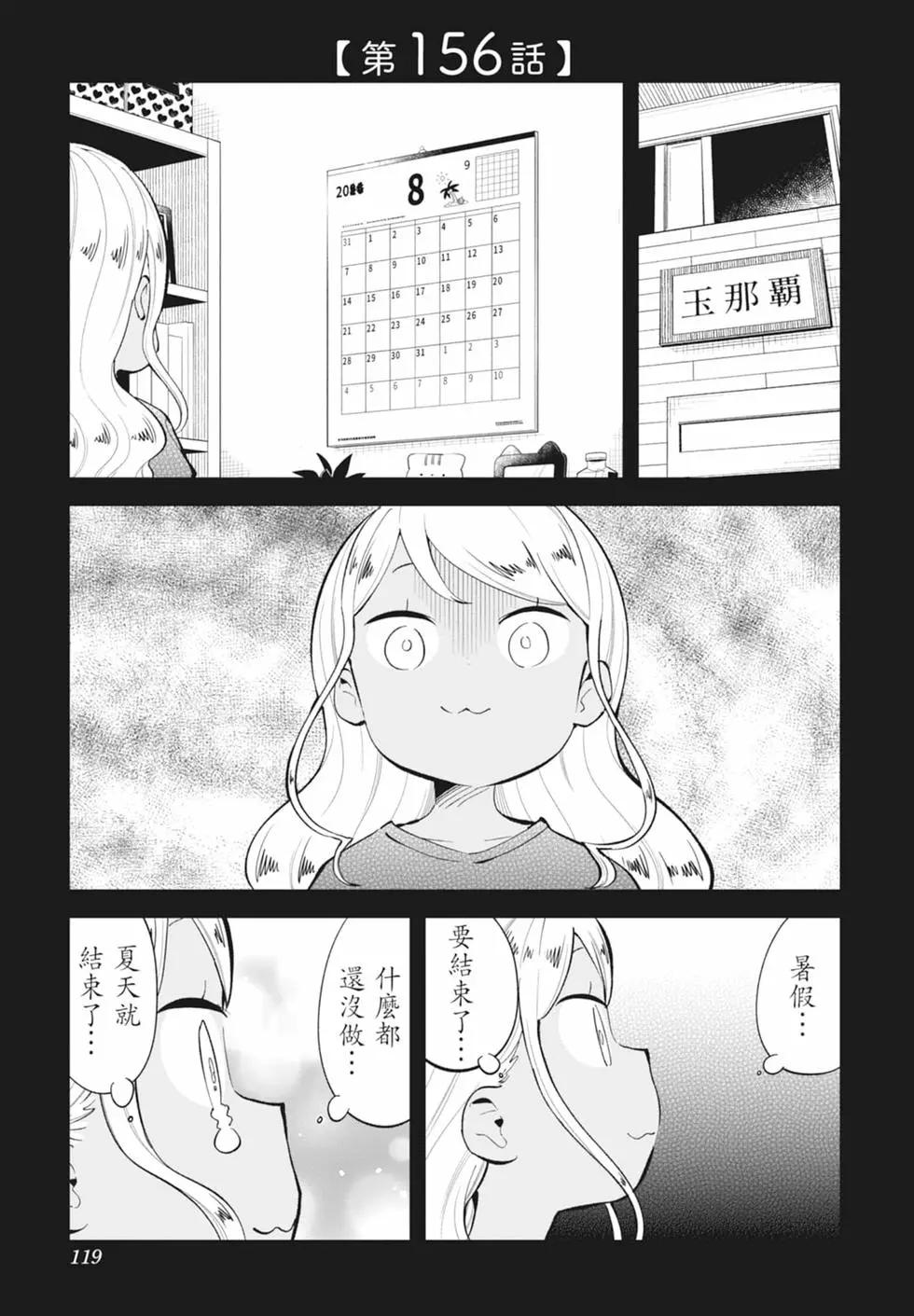 第 114 页