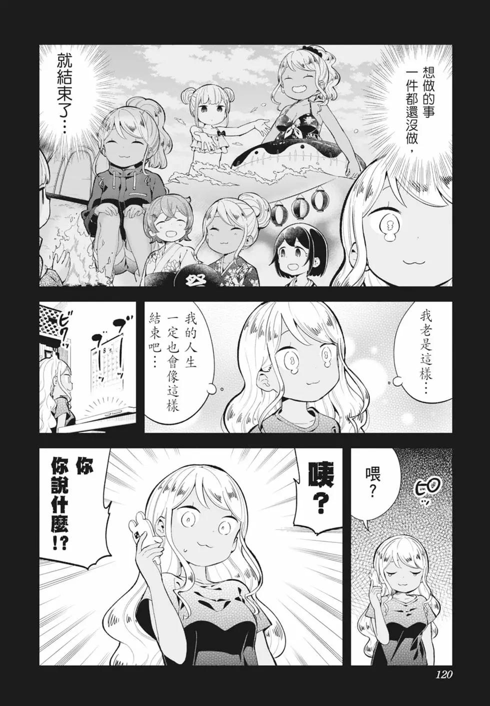 第 115 页