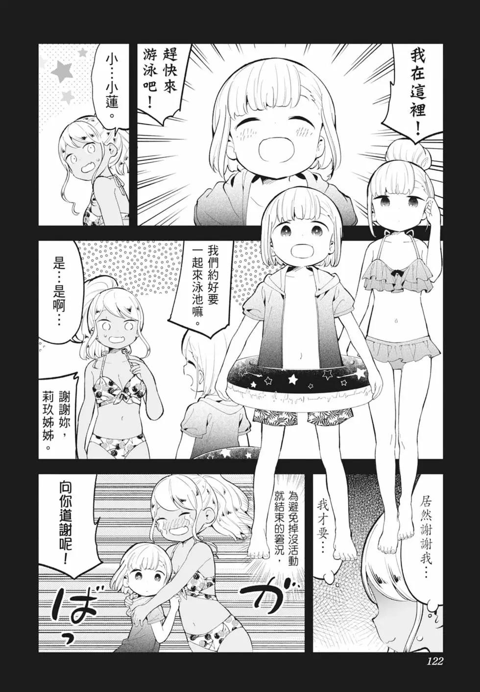 第 117 页