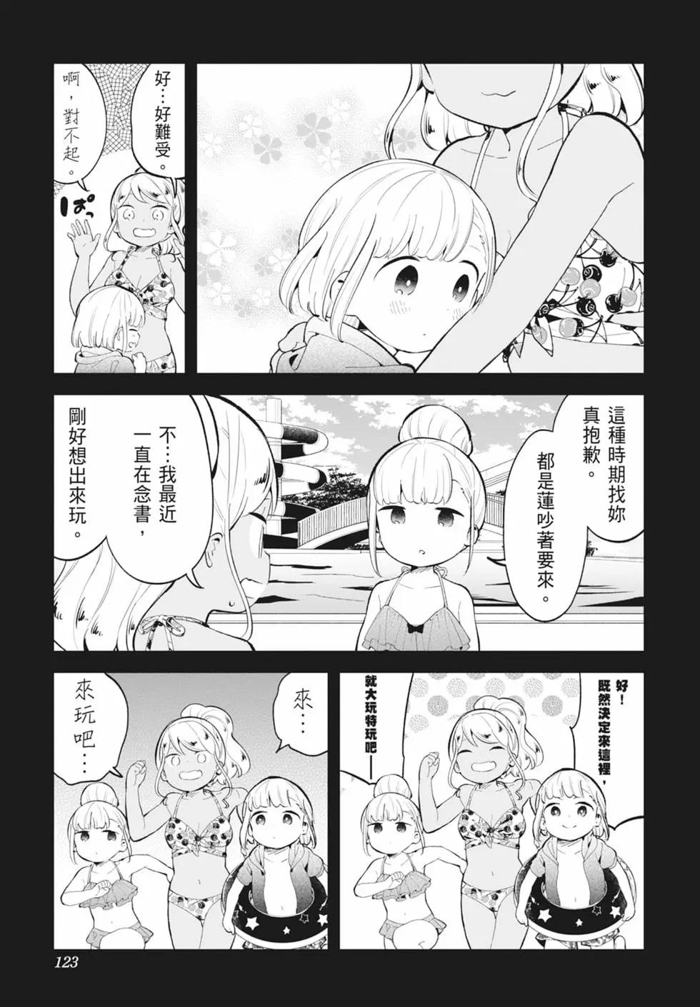 第 118 页