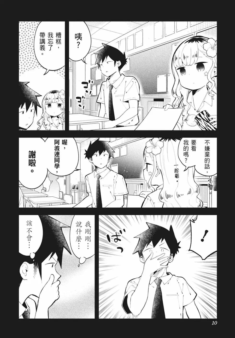 第 12 页