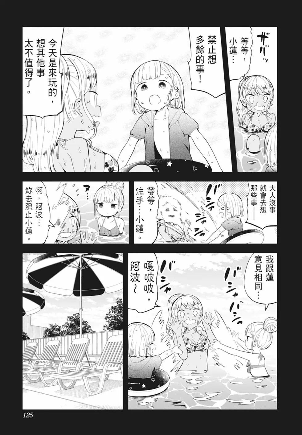 第 120 页