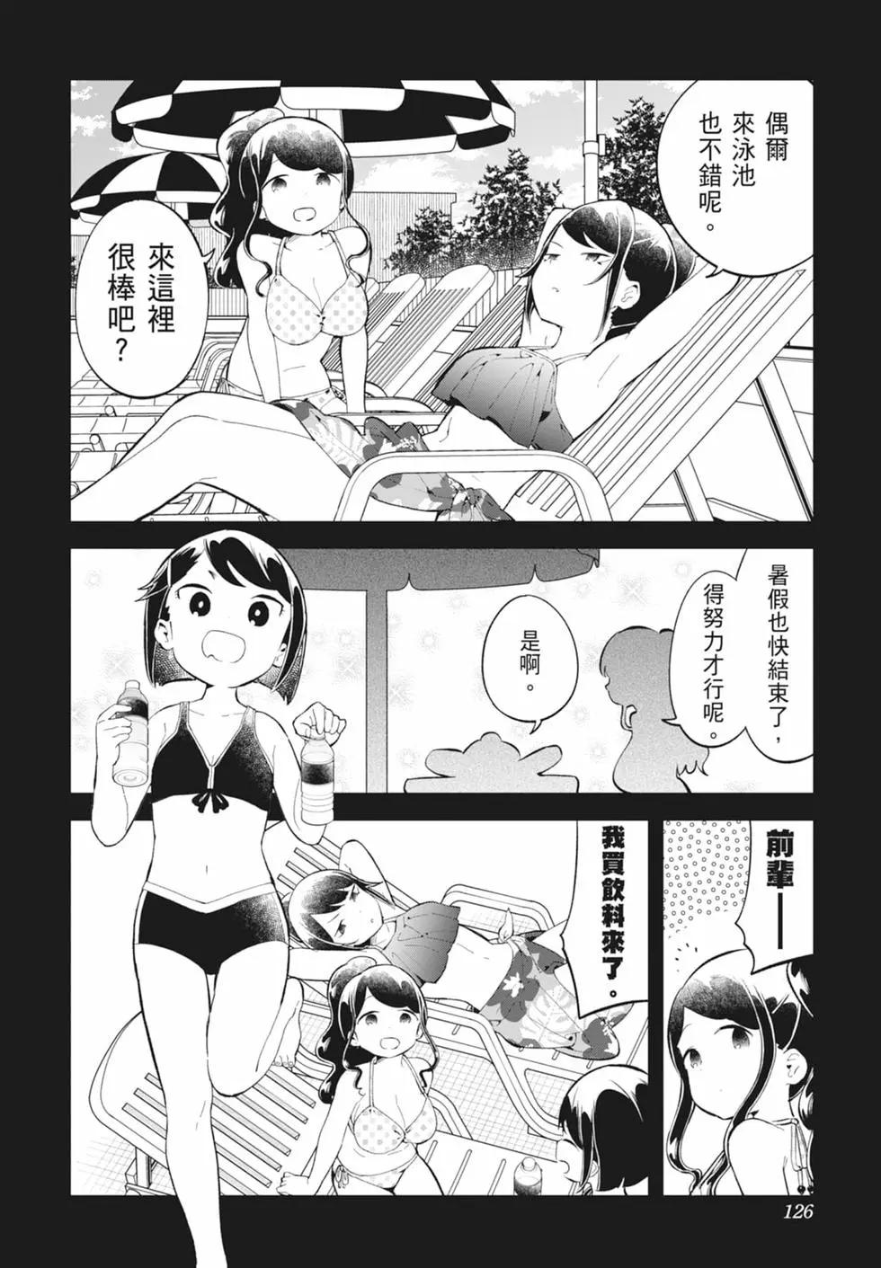 第 121 页