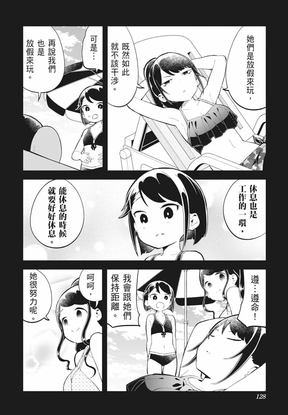 第 123 页