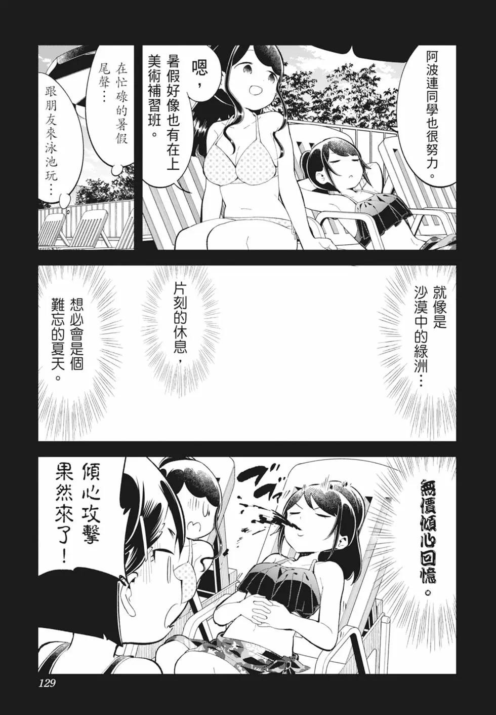 第 124 页