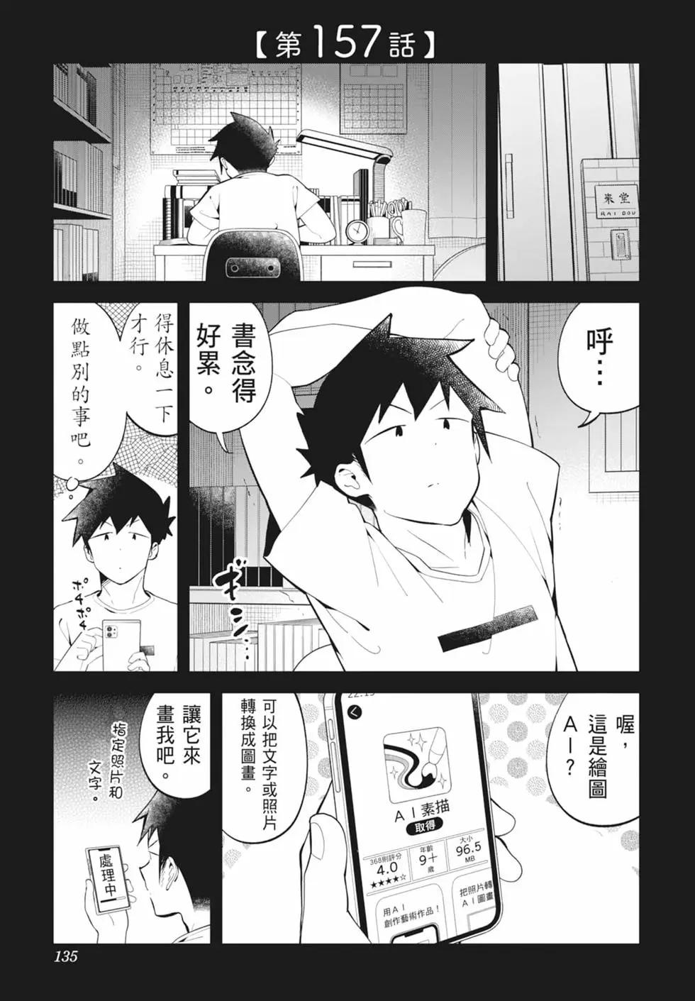 第 129 页