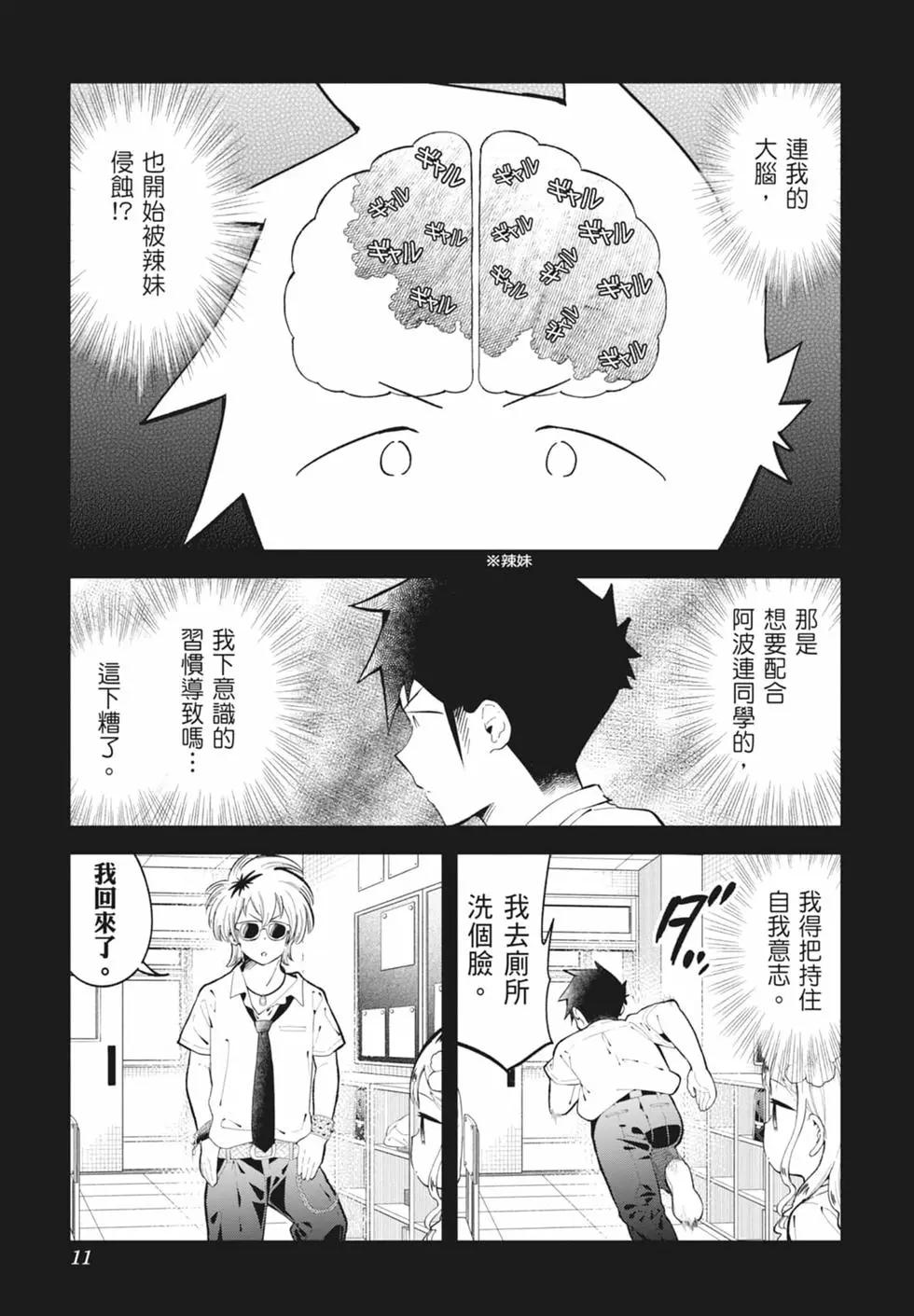 第 13 页