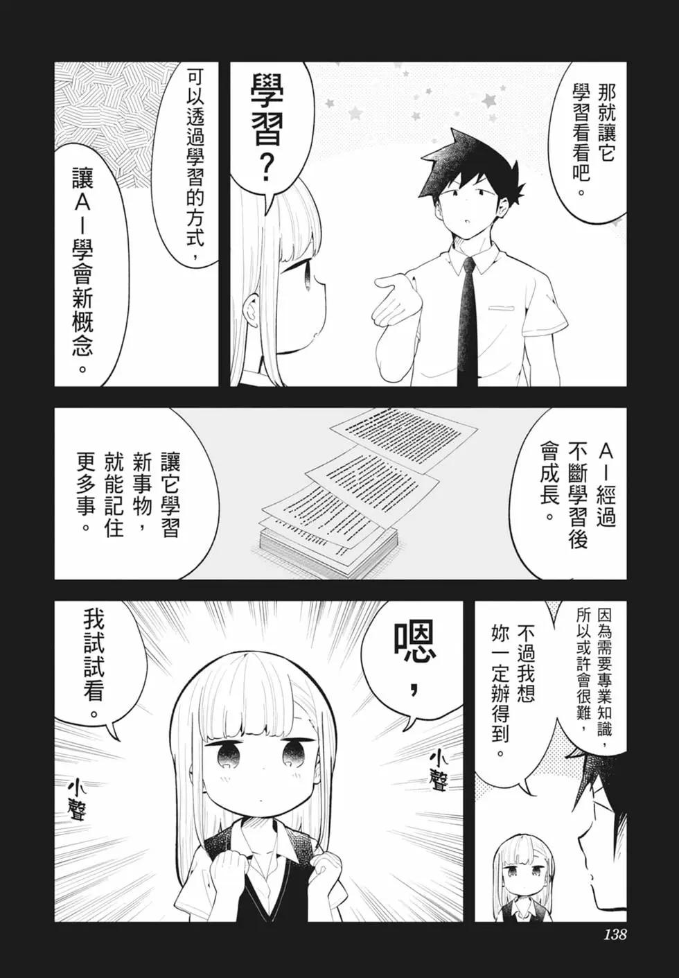 第 132 页