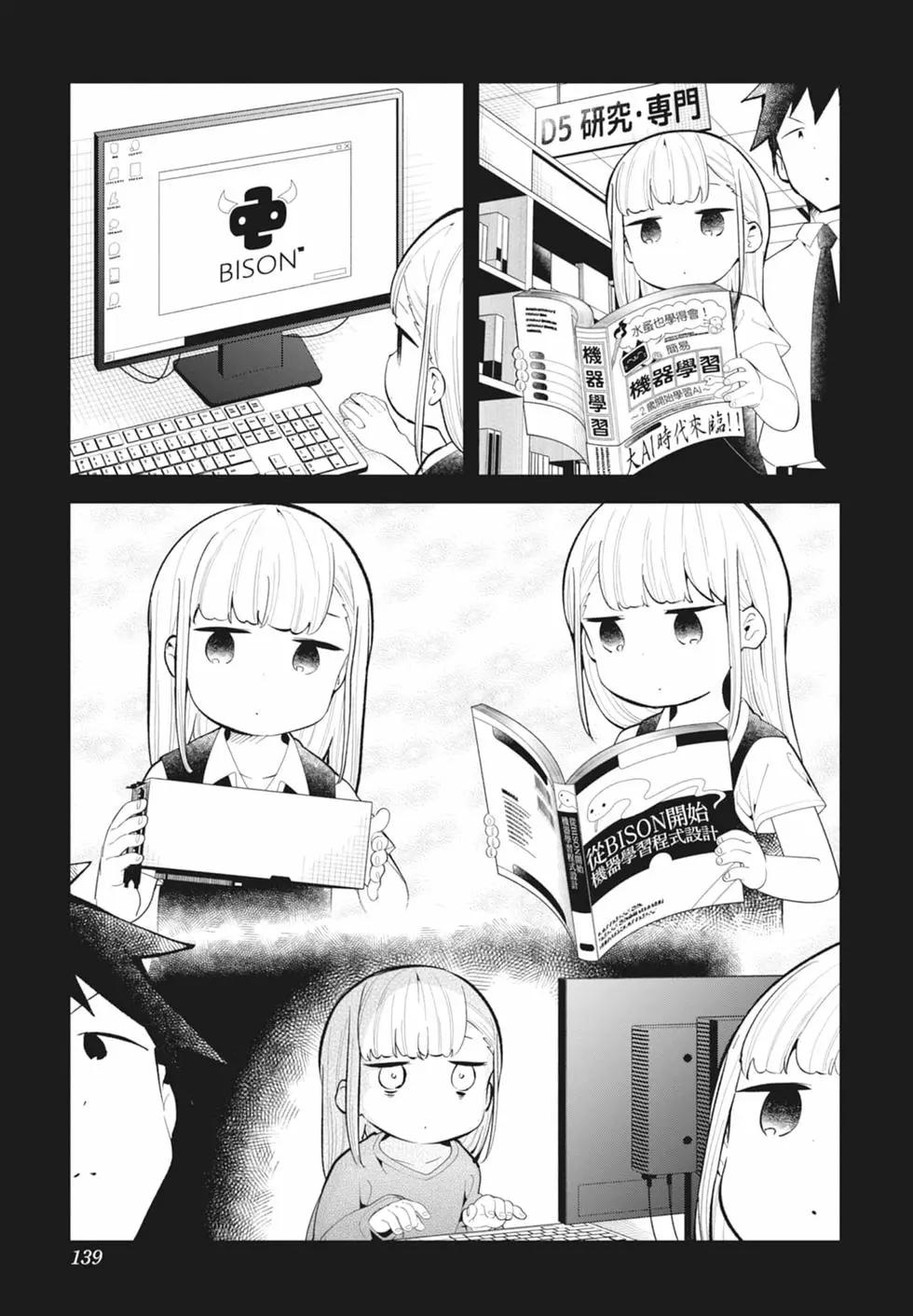 第 133 页