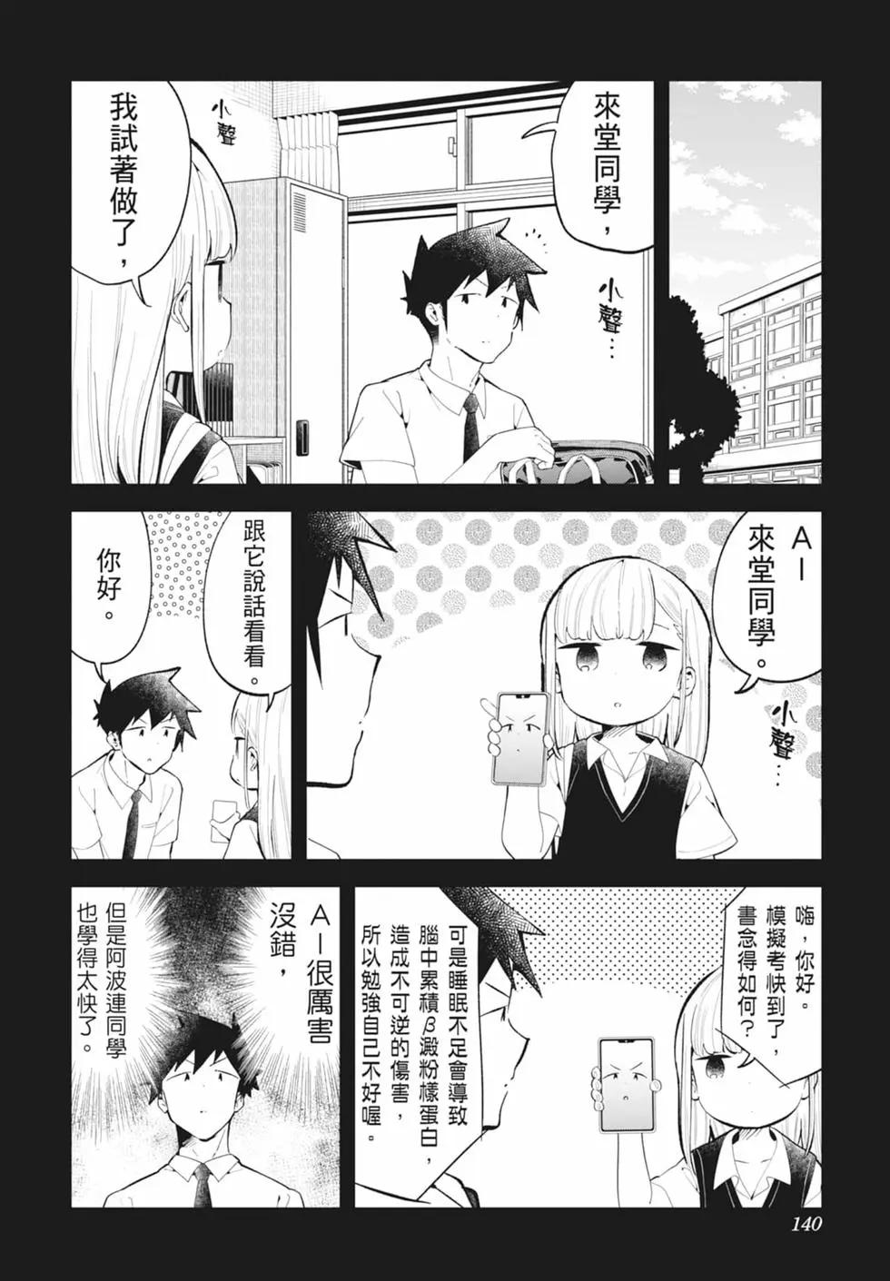 第 134 页