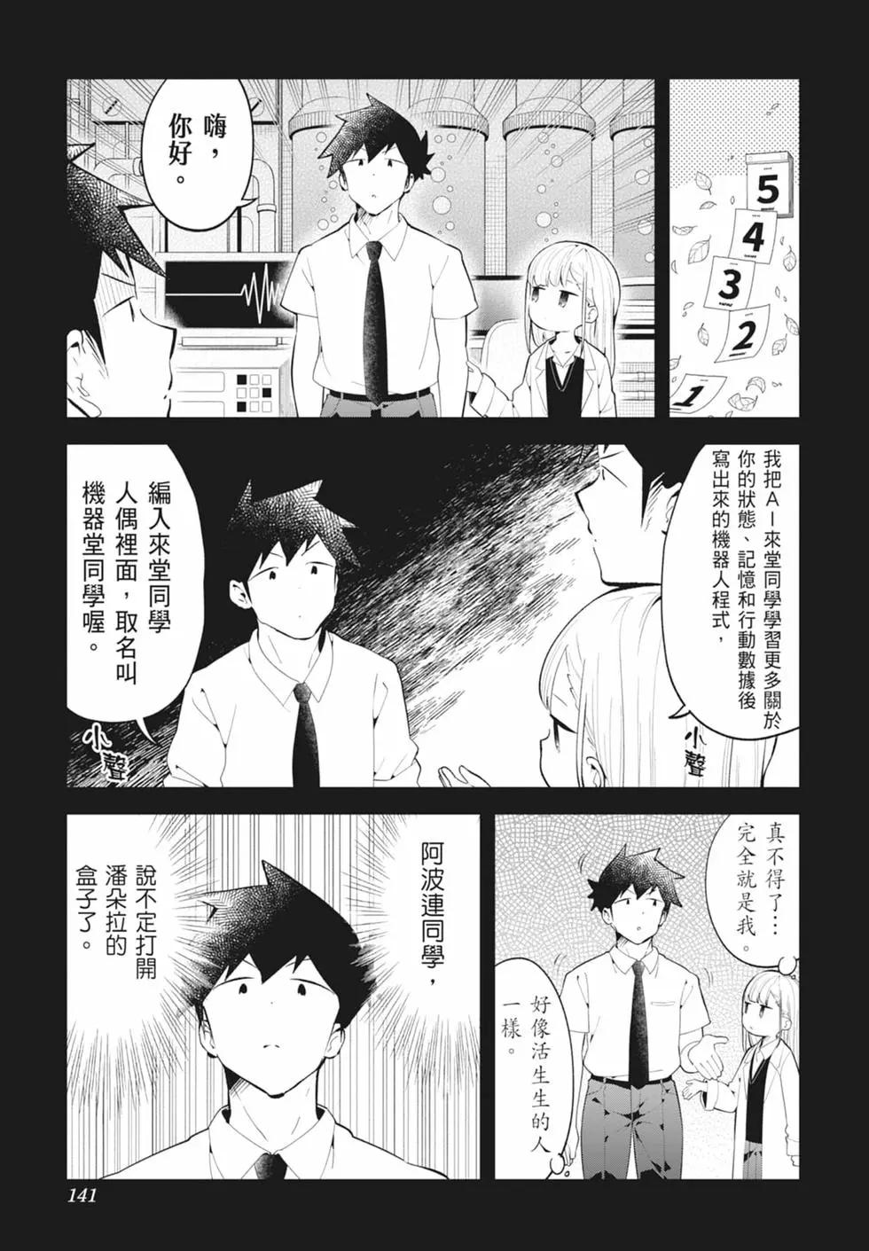 第 135 页