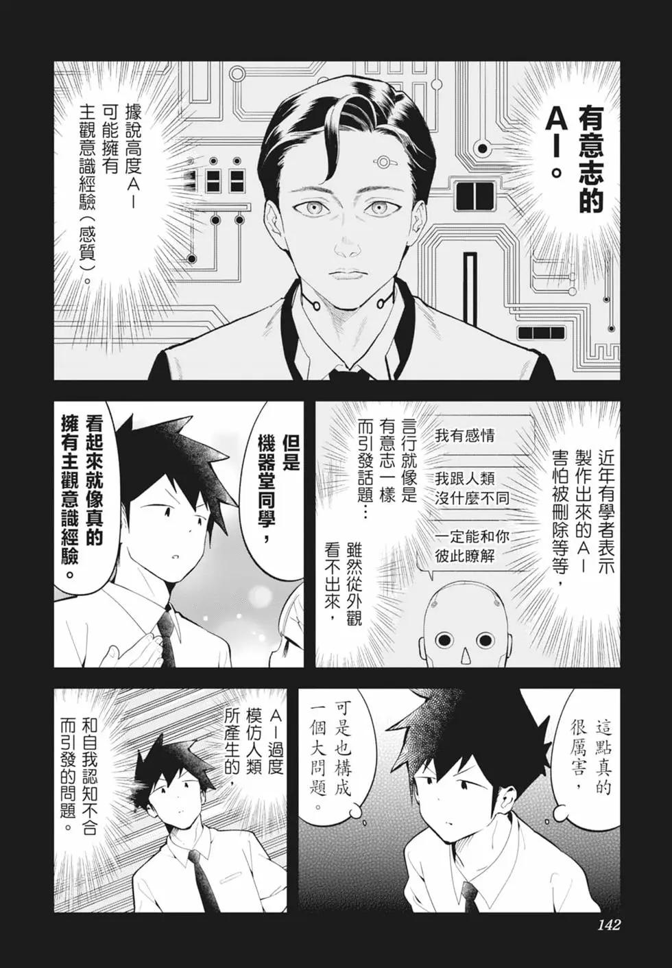 第 136 页