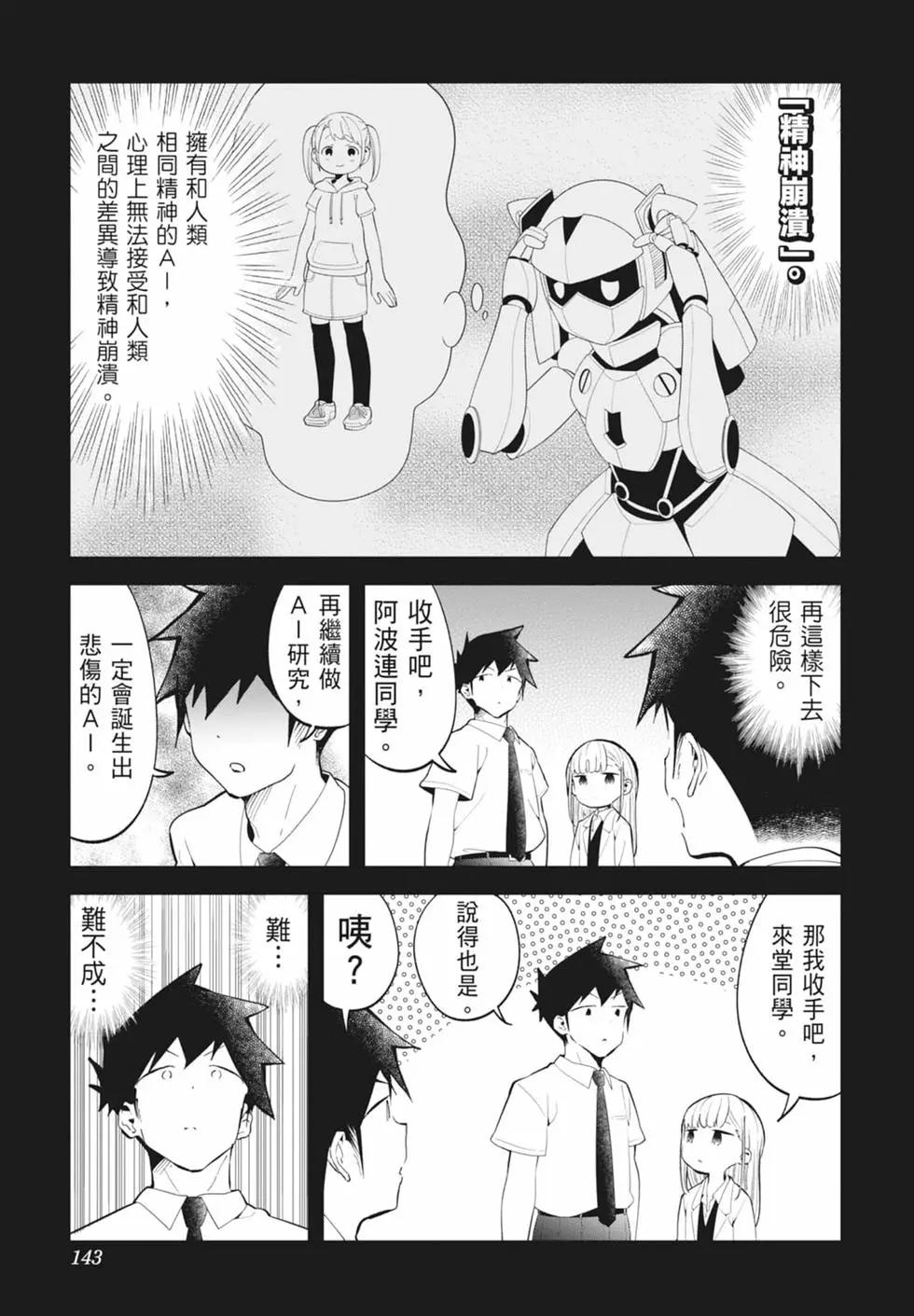 第 137 页