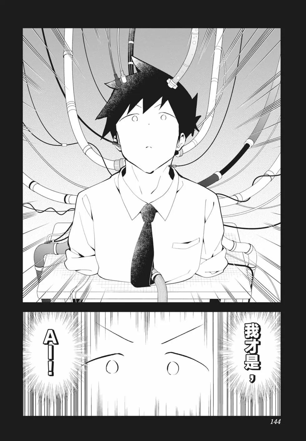 第 138 页
