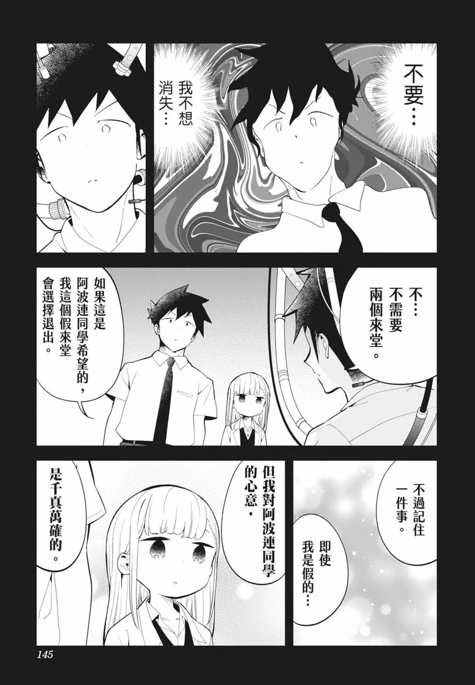 第 139 页