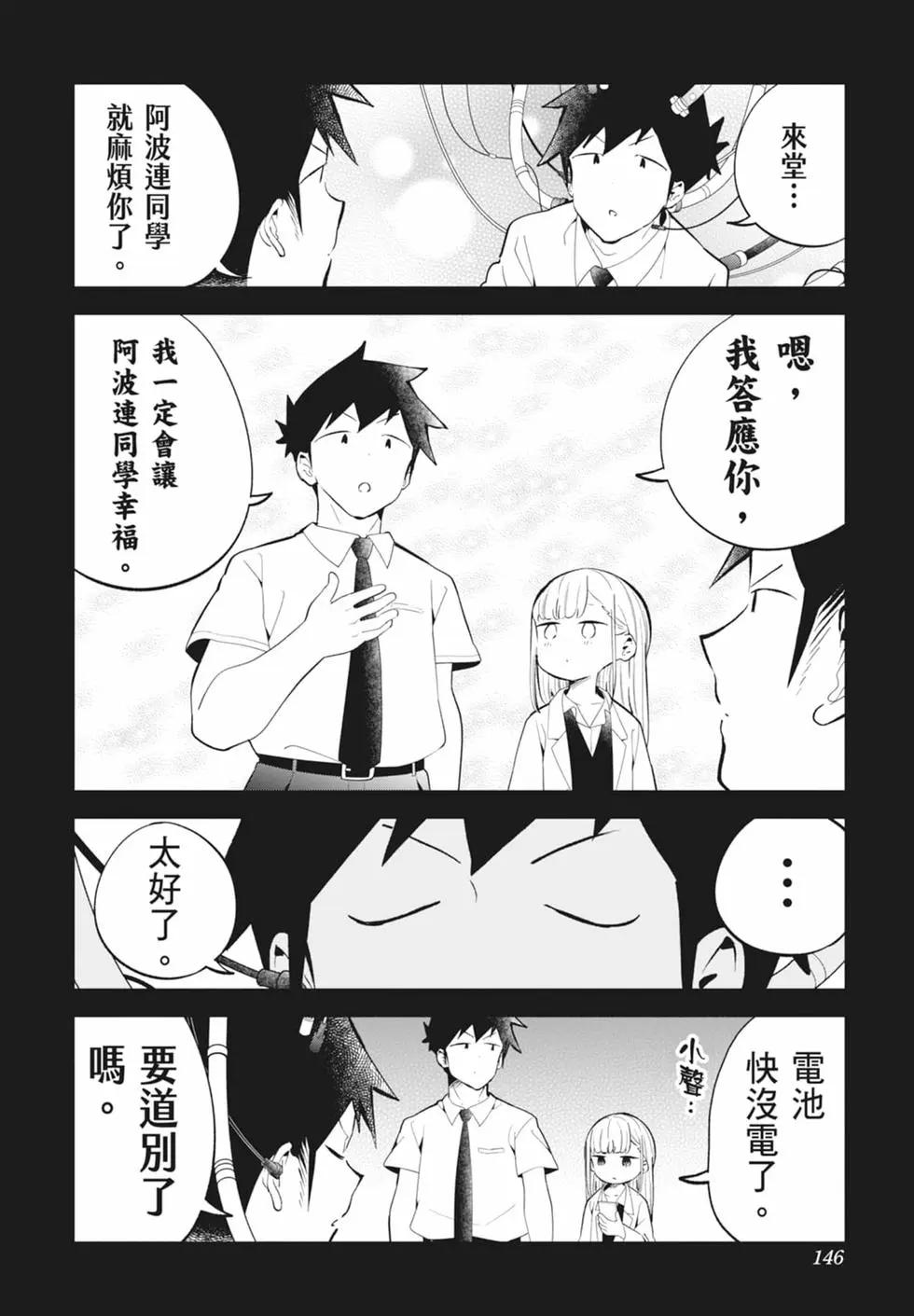 第 140 页