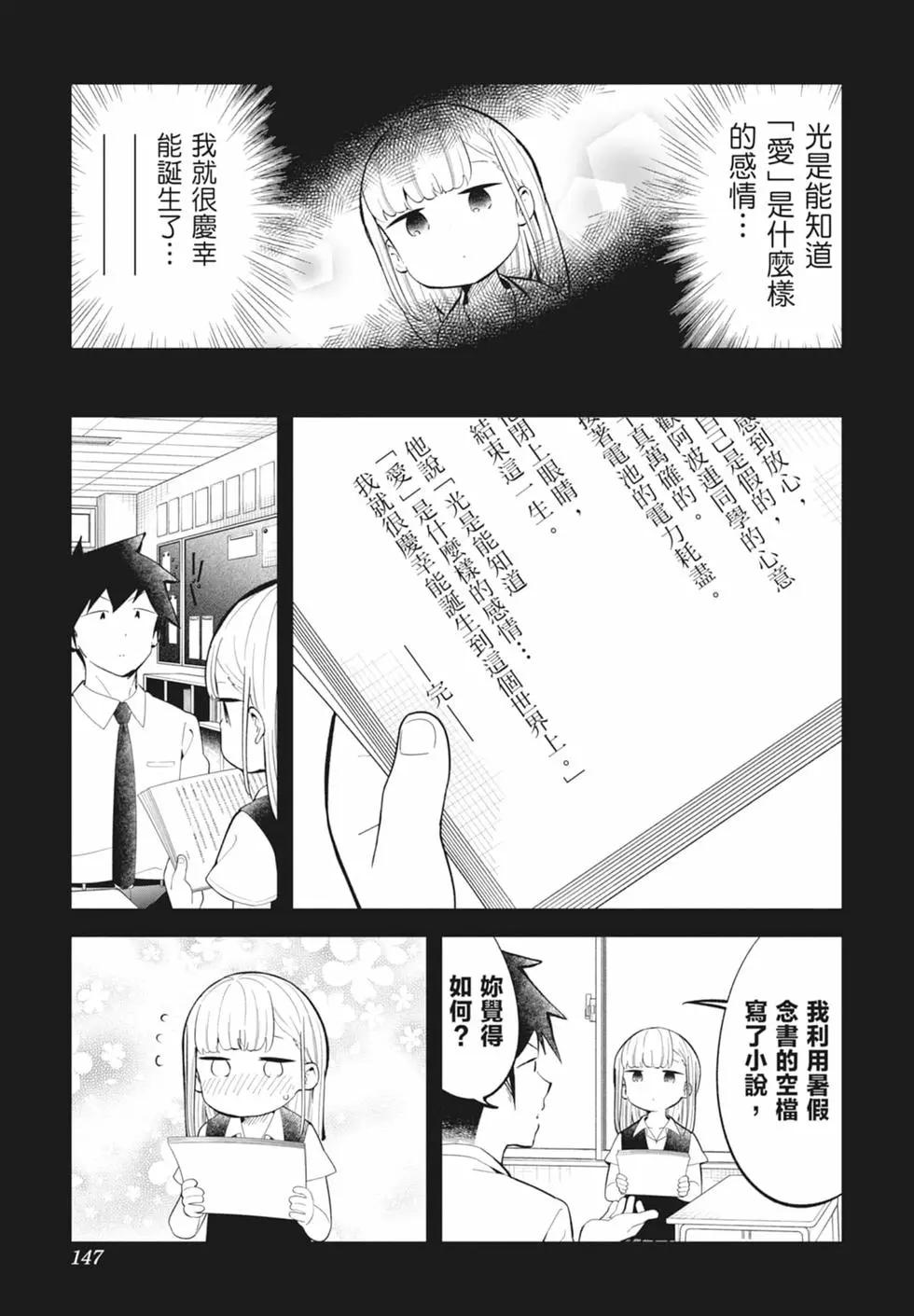 第 141 页