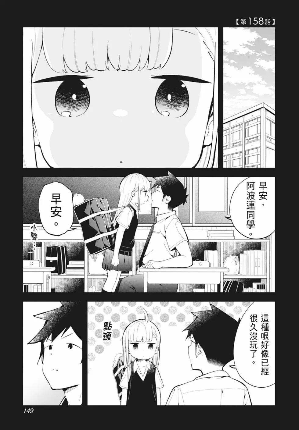 第 143 页