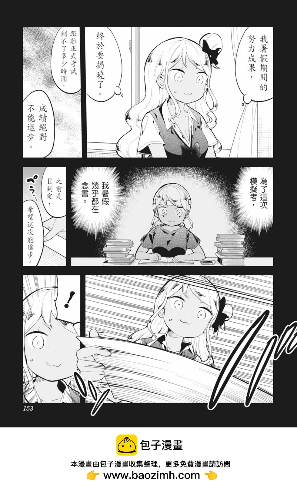 第 147 页