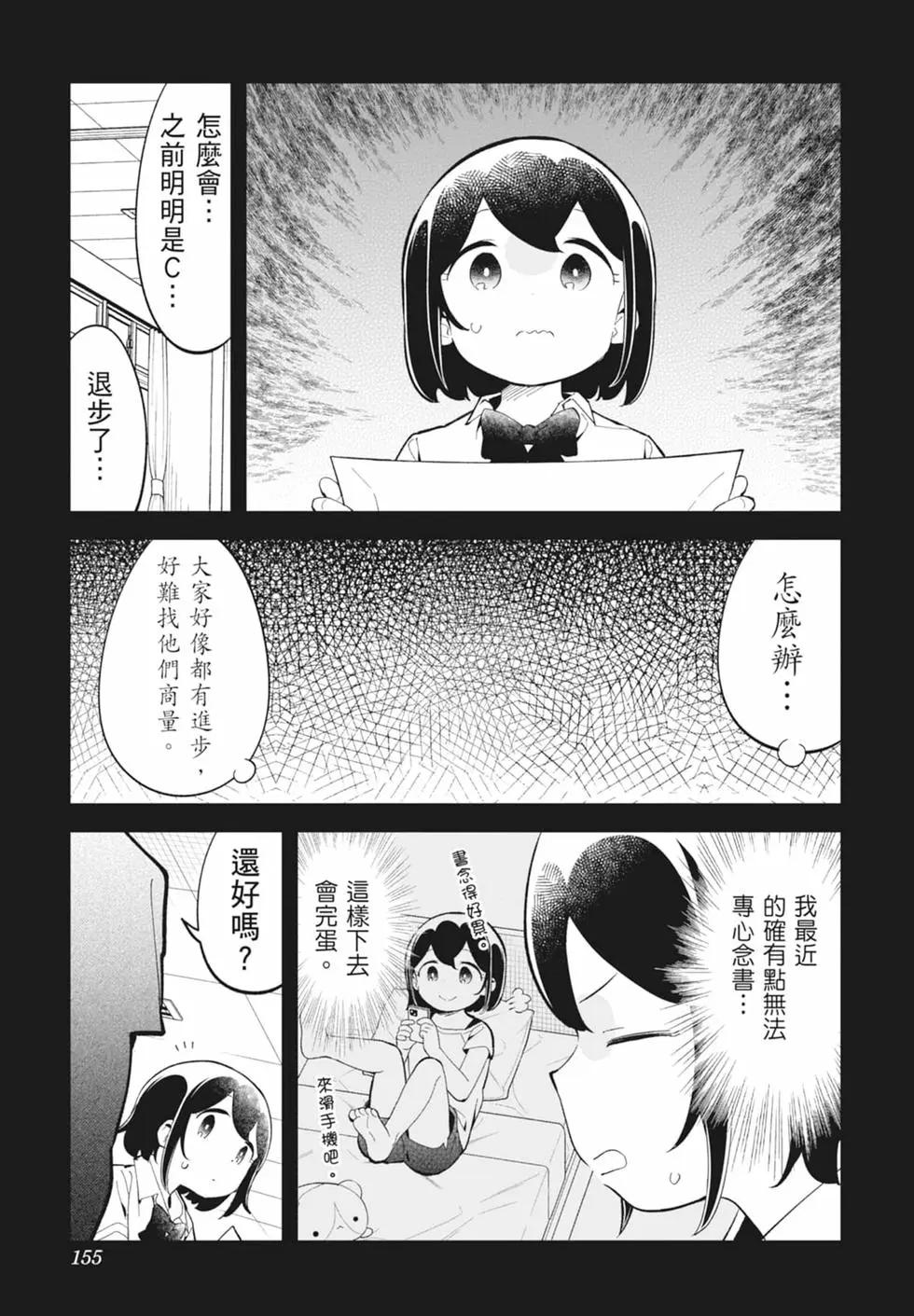 第 149 页
