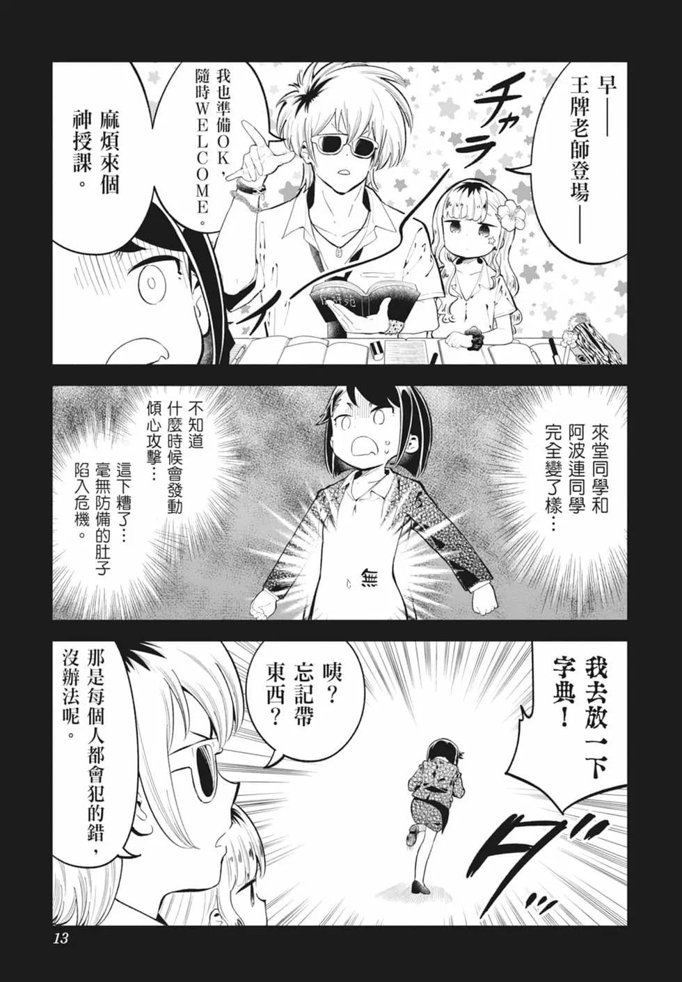 第 15 页