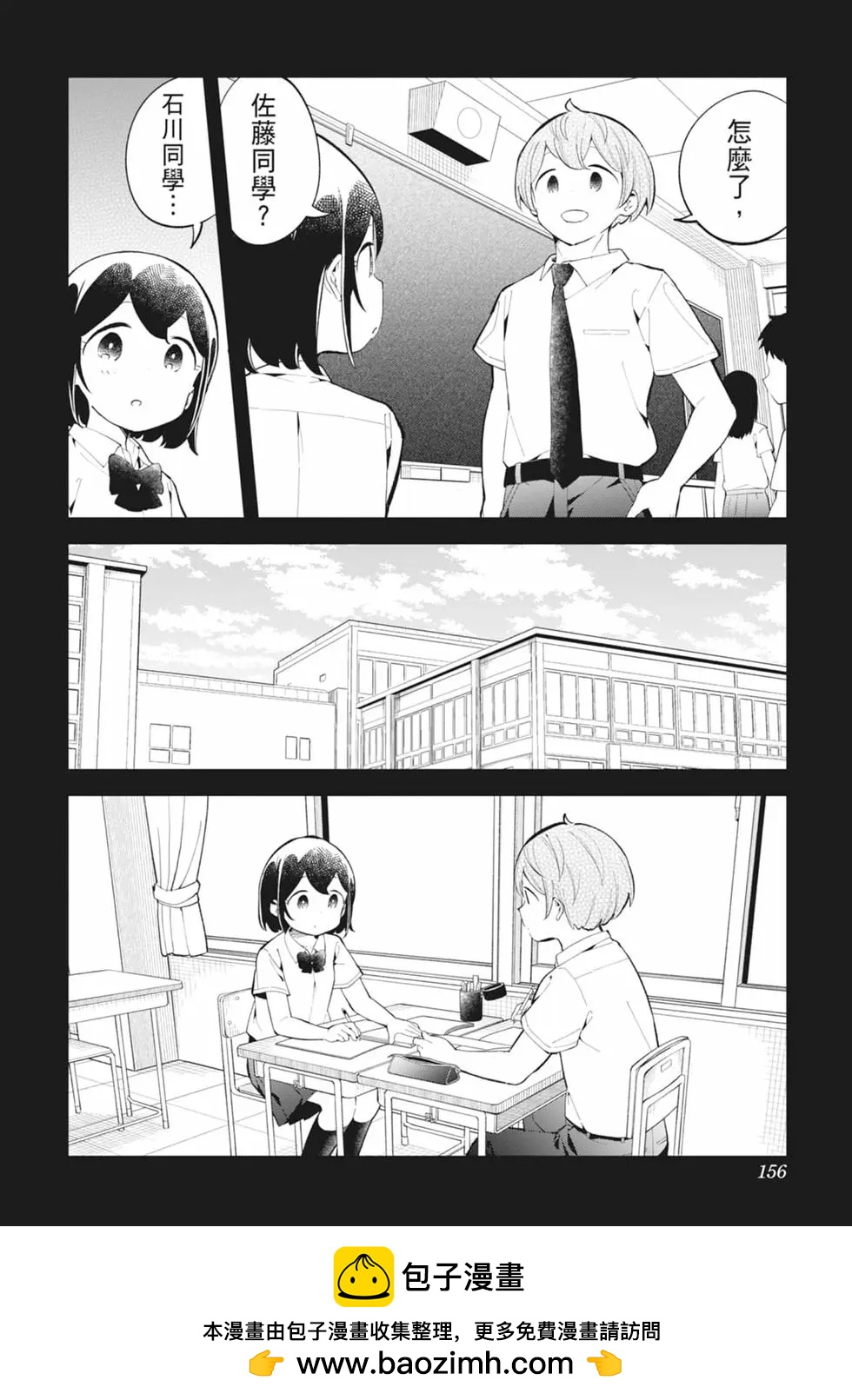 第 150 页