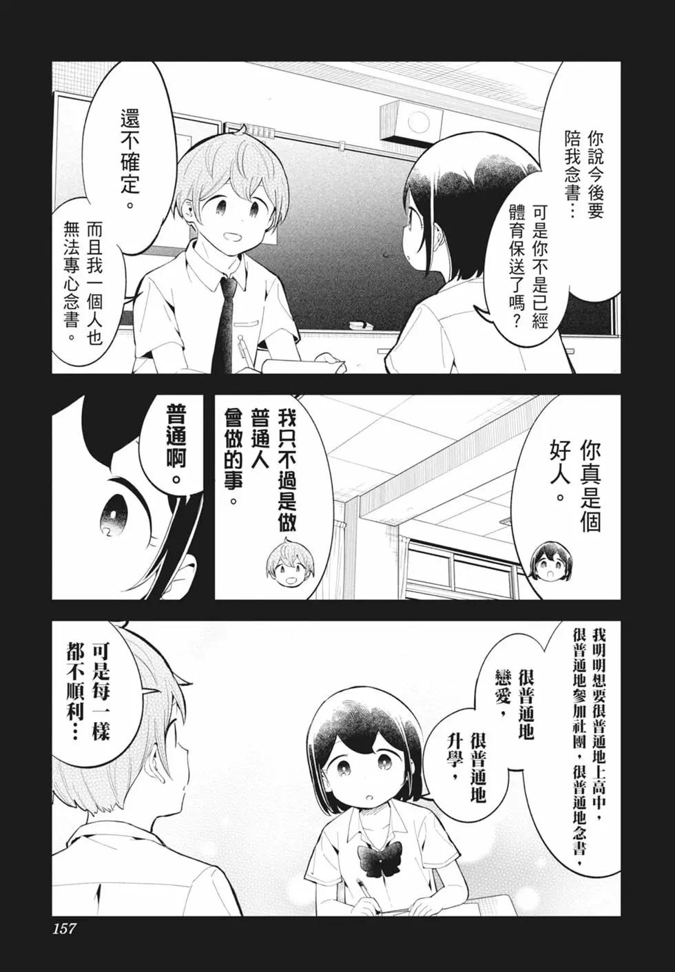 第 151 页
