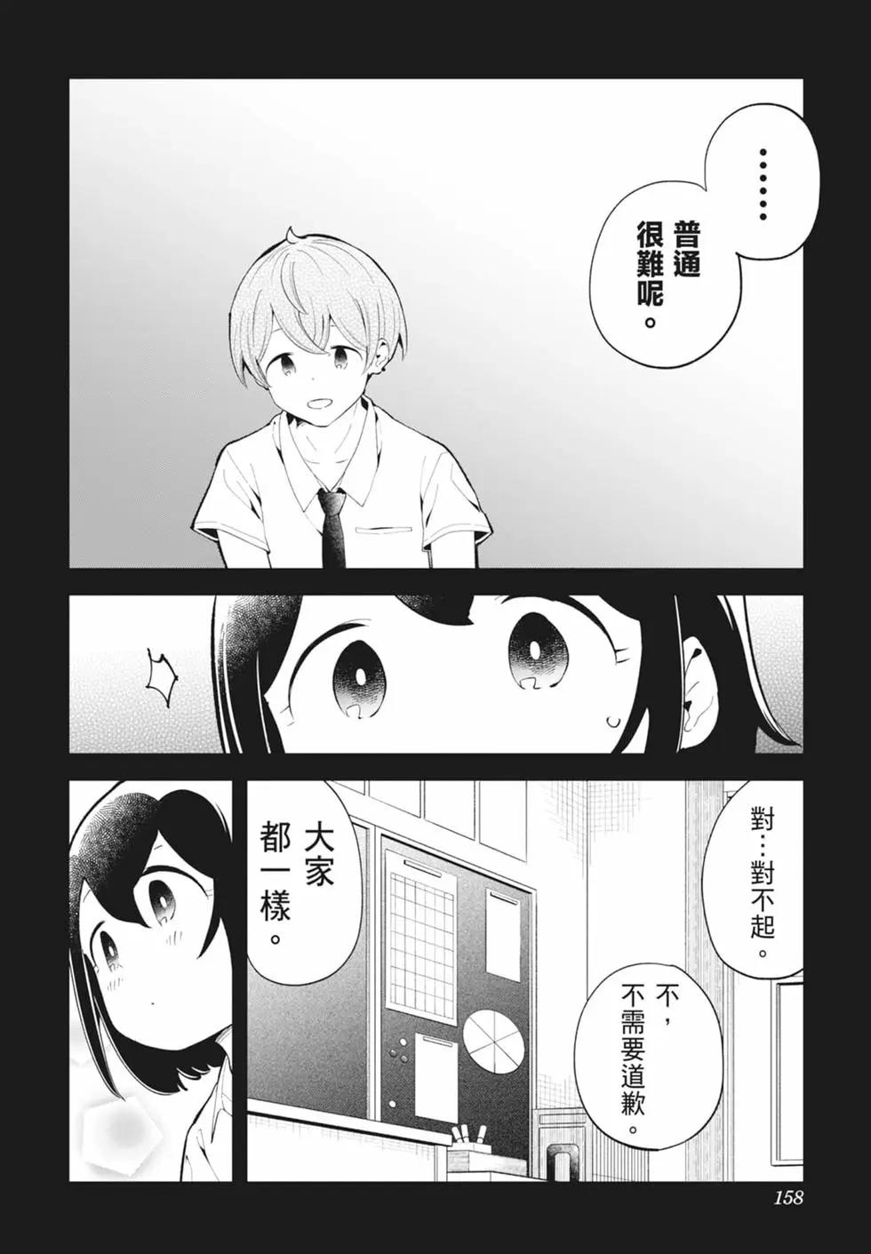 第 152 页