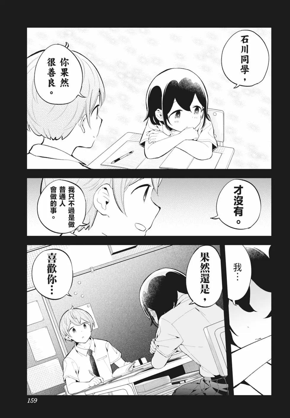 第 153 页
