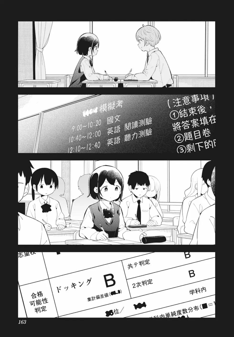 第 157 页
