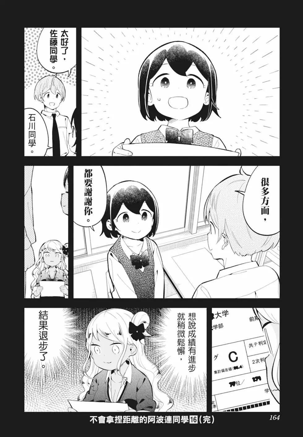 第 158 页