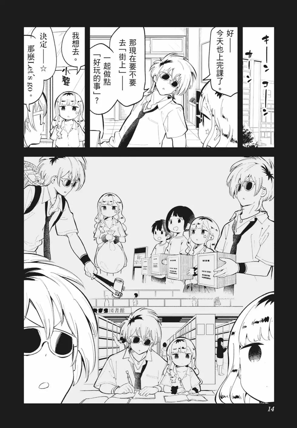 第 16 页