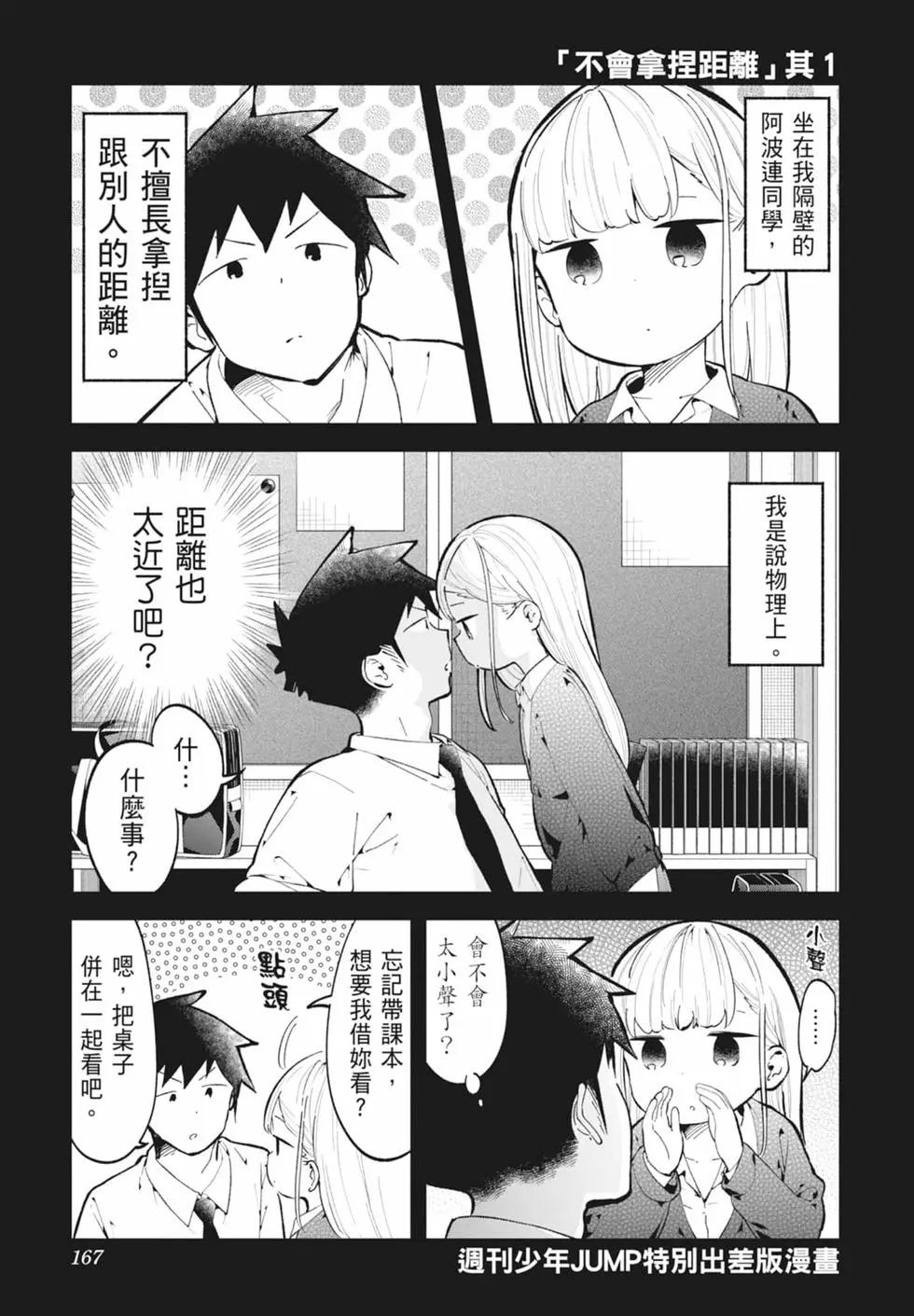 第 160 页