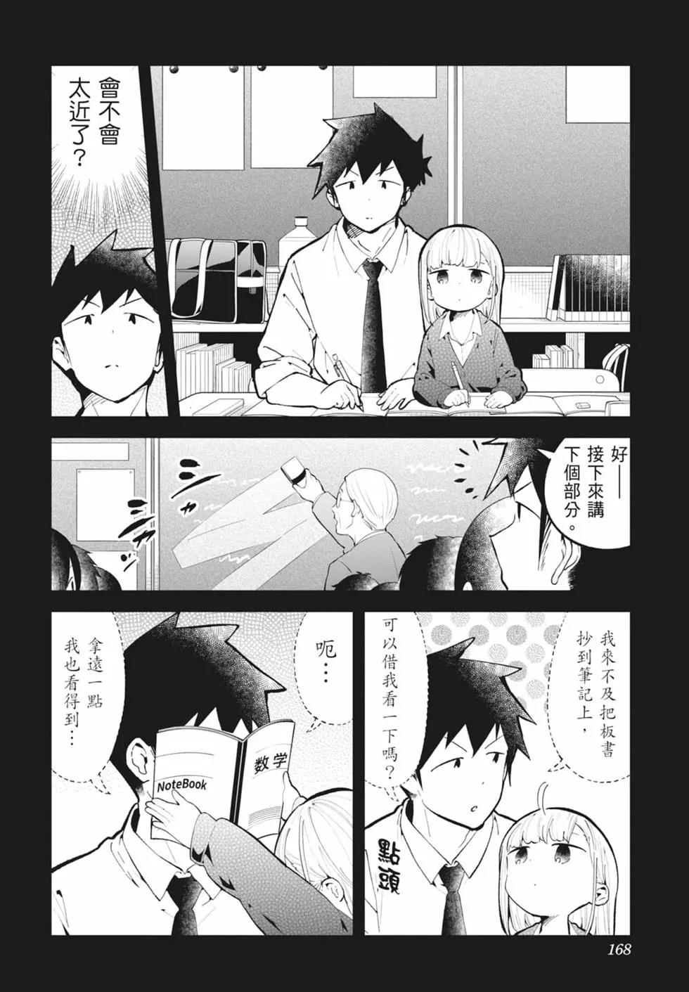 第 161 页