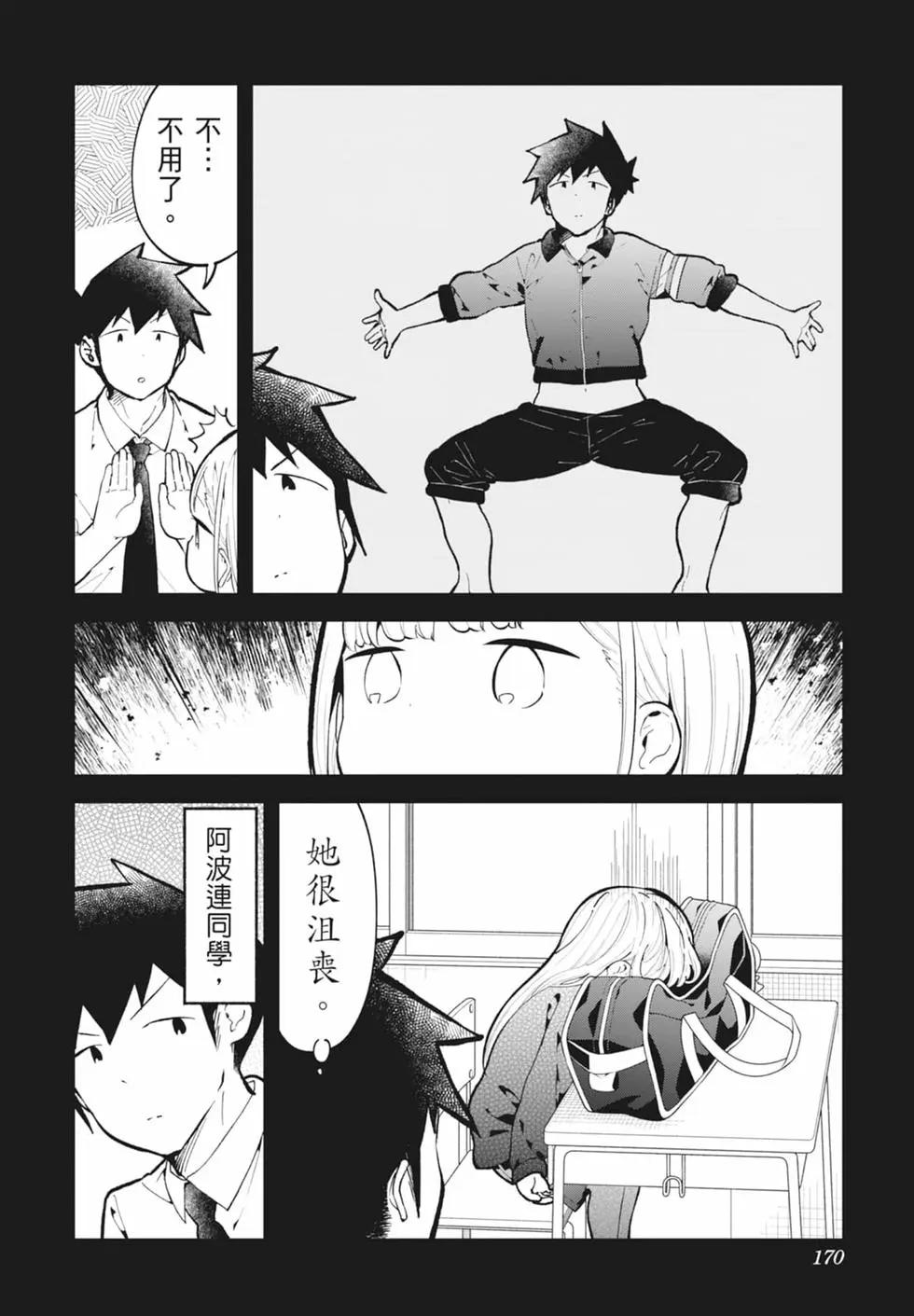 第 163 页