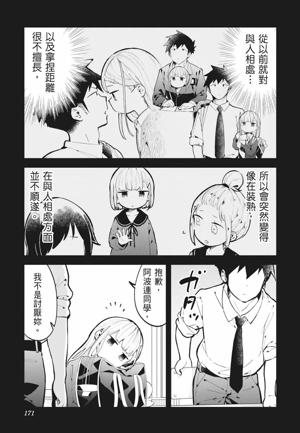 第 164 页