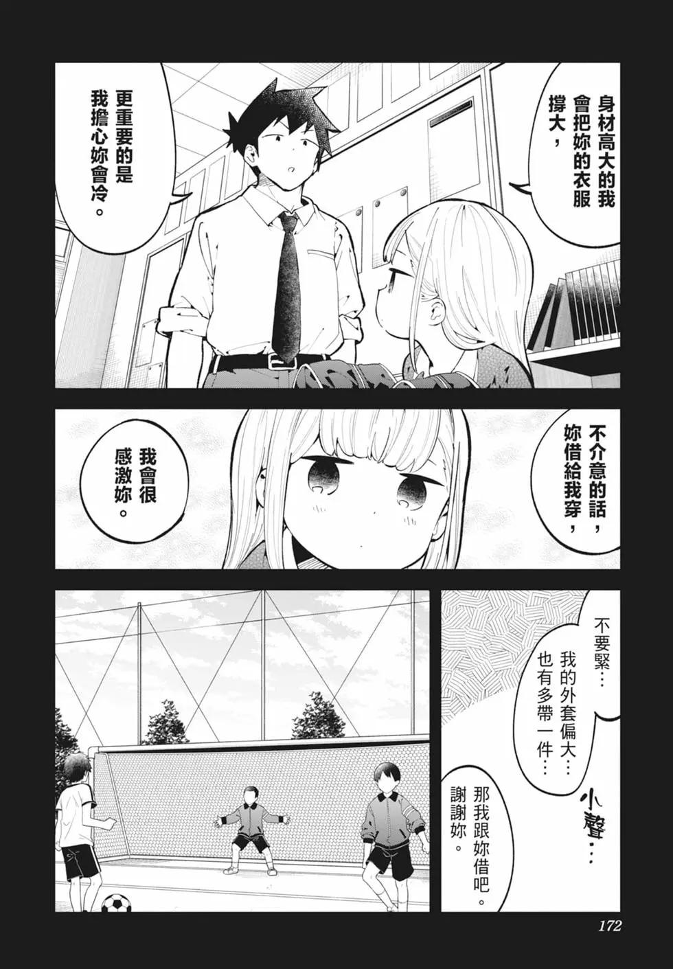 第 165 页