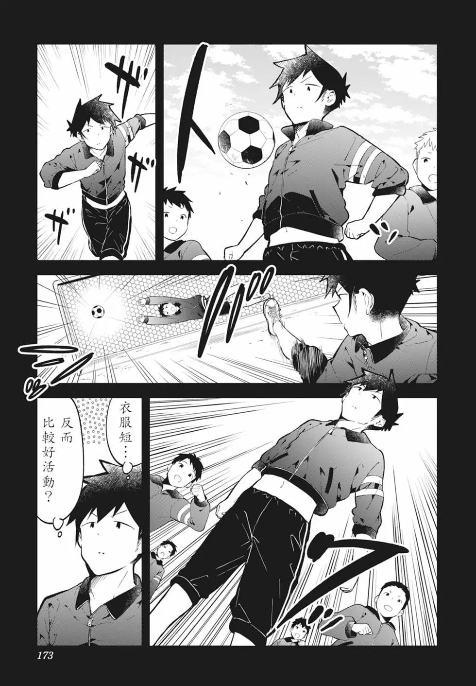 第 166 页