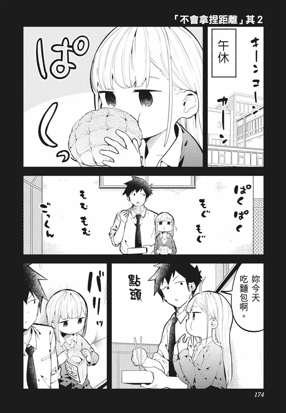 第 167 页