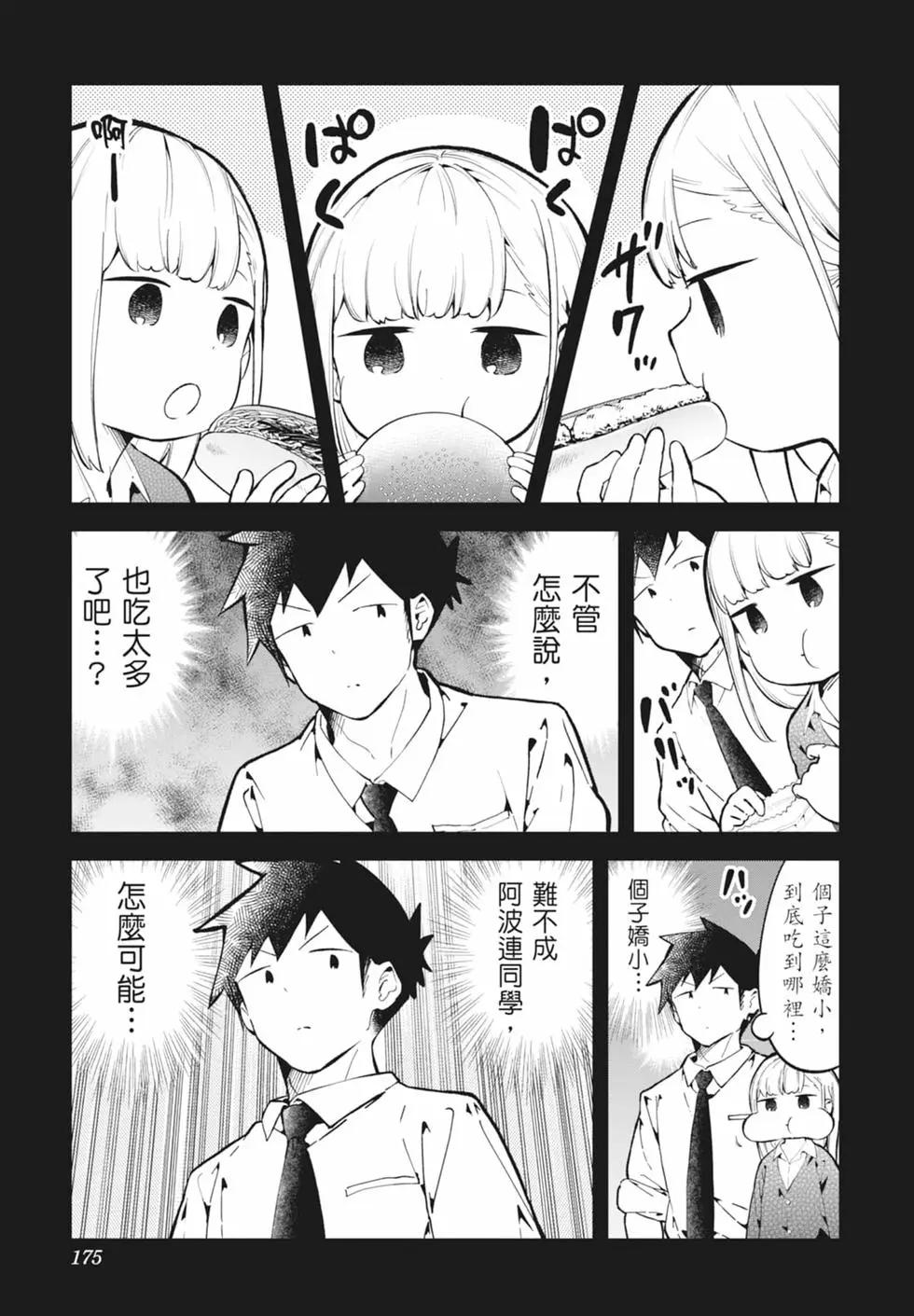 第 168 页