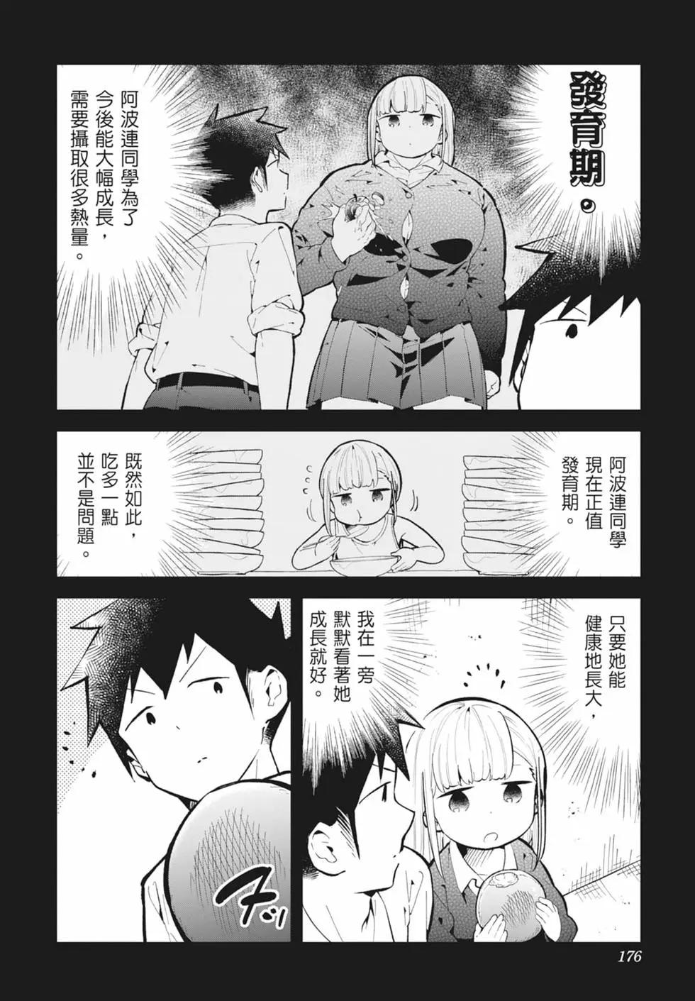 第 169 页