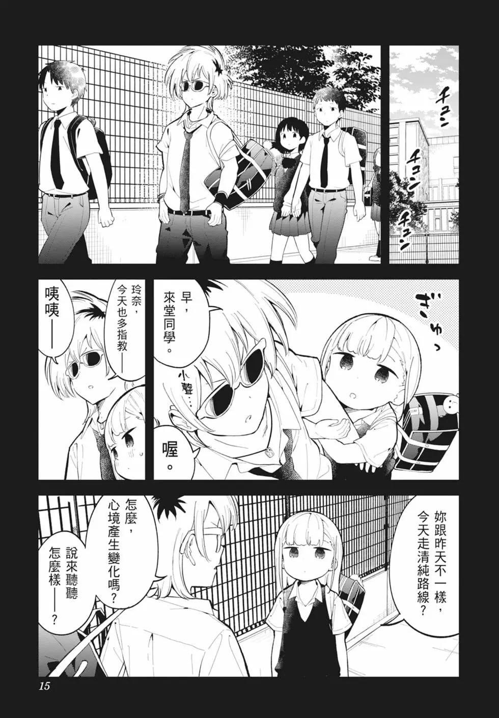 第 17 页