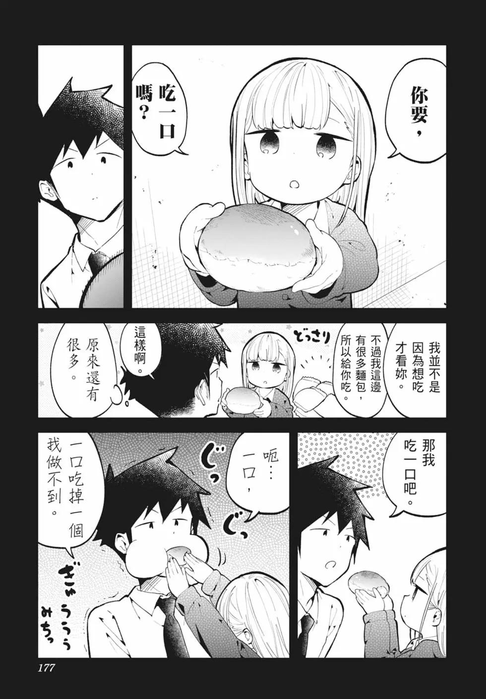 第 170 页